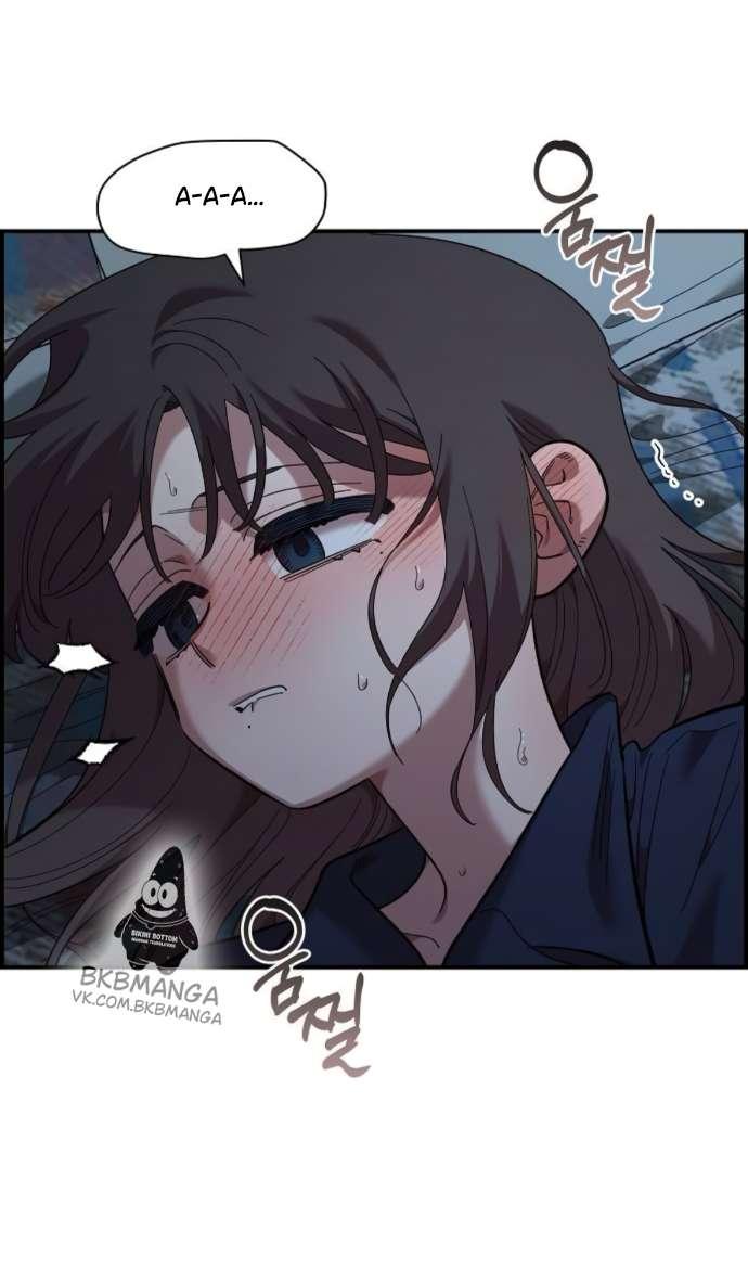 Read Комплекс друга детства RU Manga Online