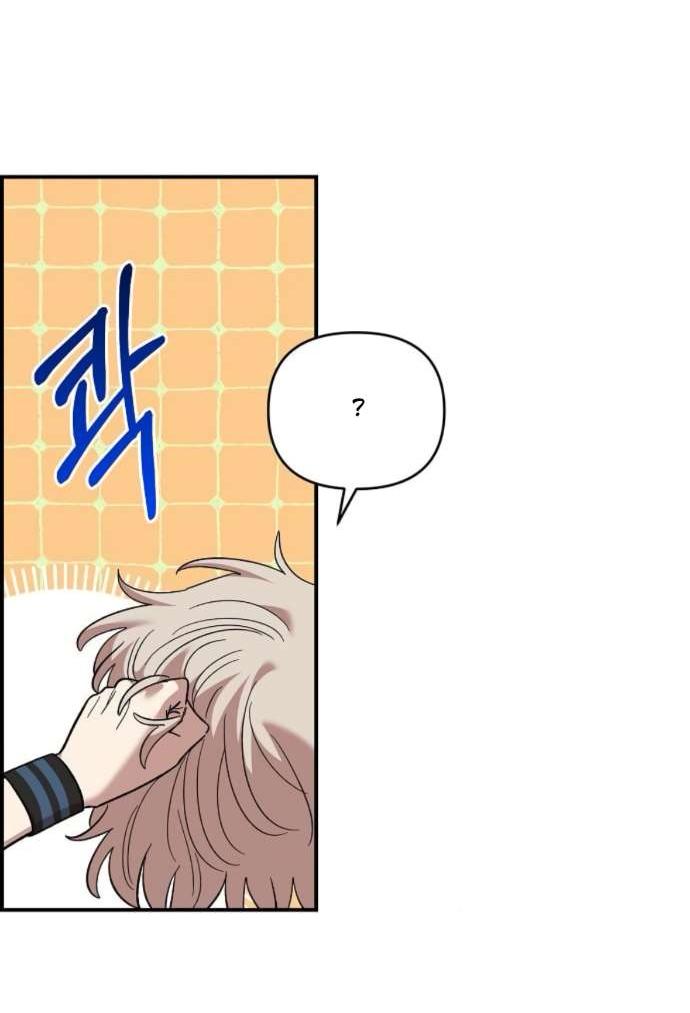 Read Комплекс друга детства RU Manga Online