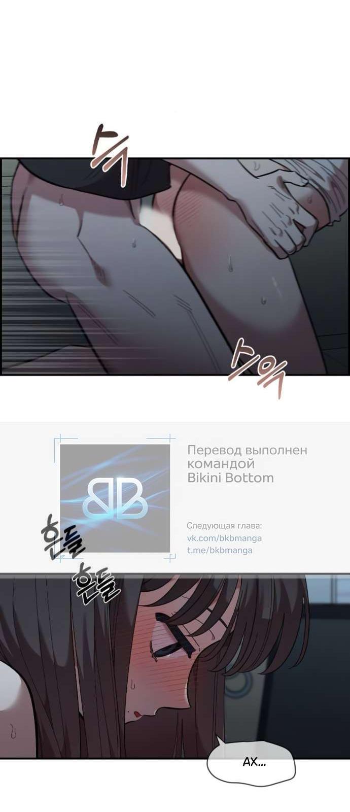 Read Комплекс друга детства RU Manga Online