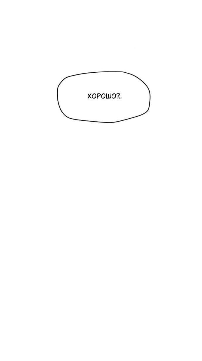 Read Комплекс друга детства RU Manga Online