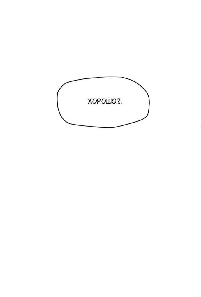 Read Комплекс друга детства RU Manga Online
