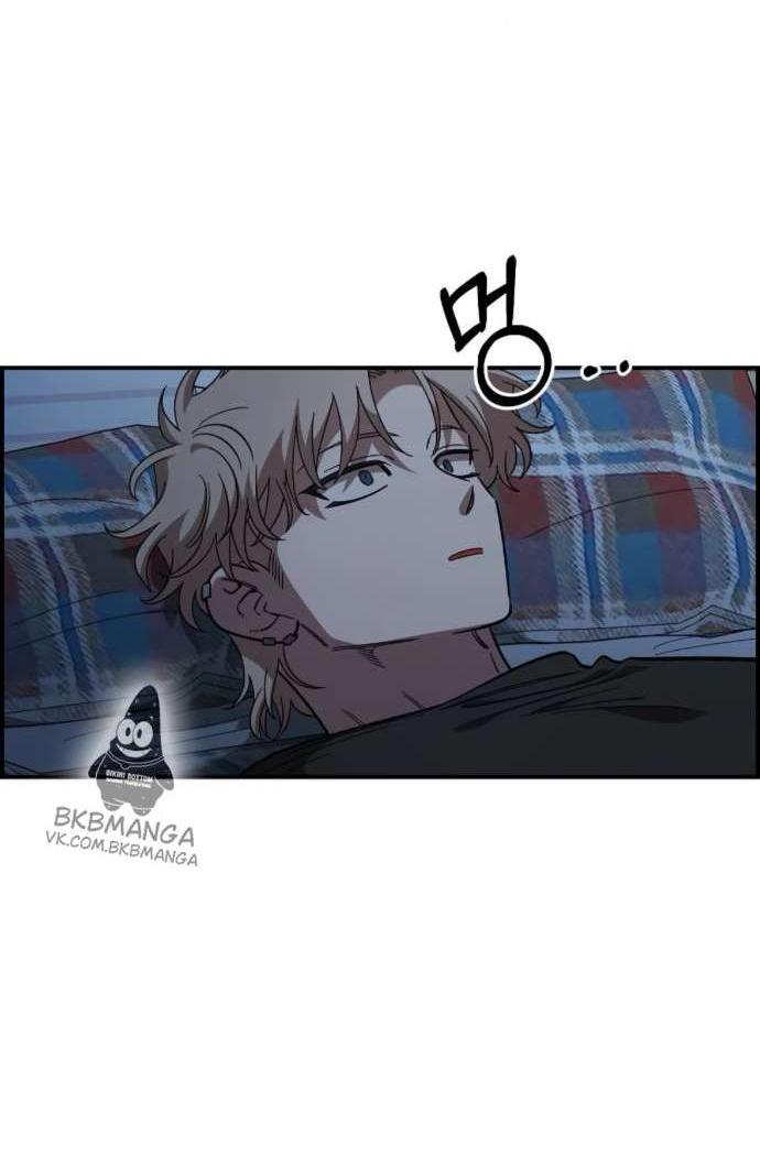 Read Комплекс друга детства RU Manga Online