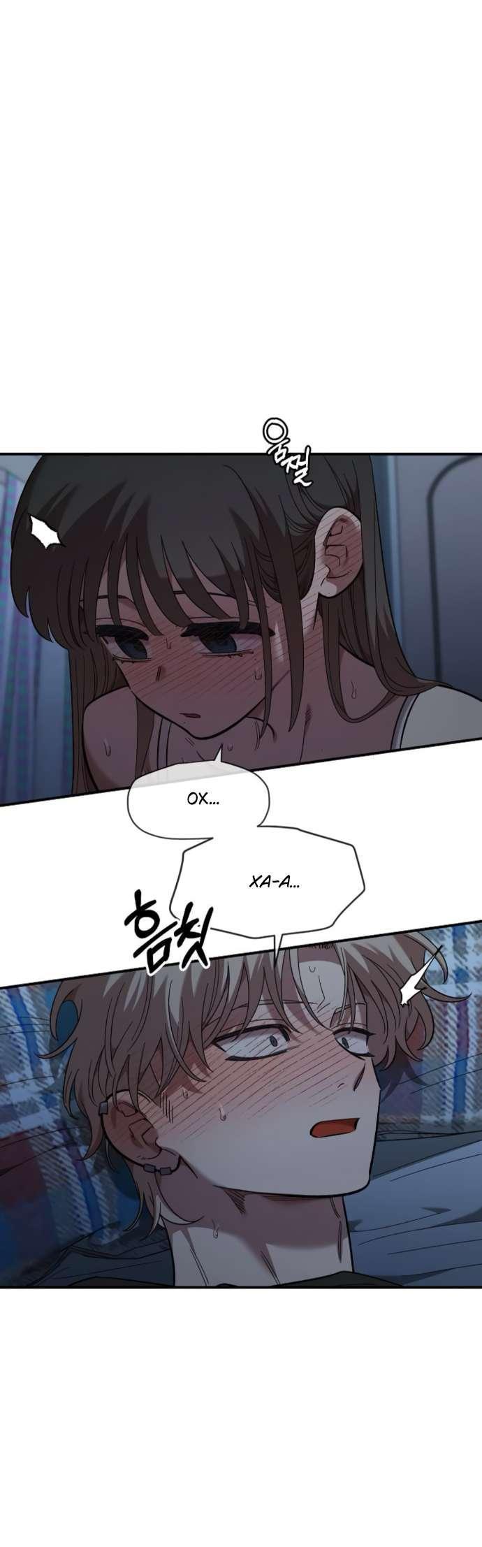 Read Комплекс друга детства RU Manga Online