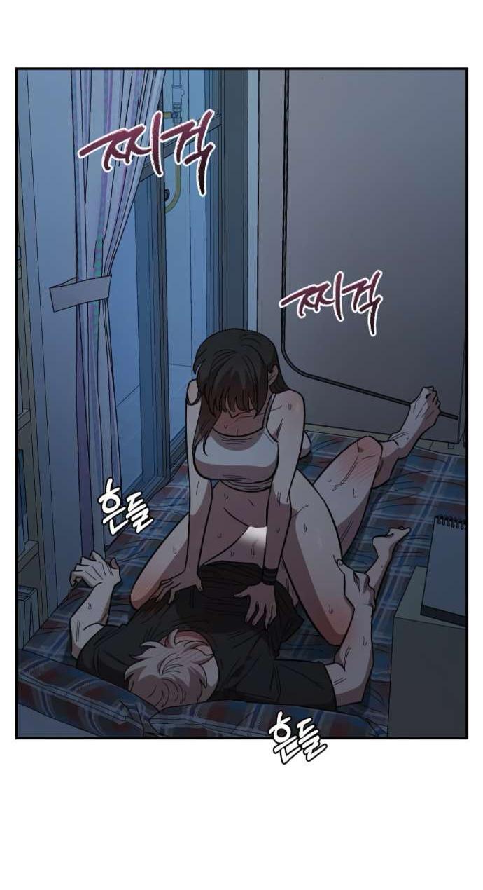 Read Комплекс друга детства RU Manga Online