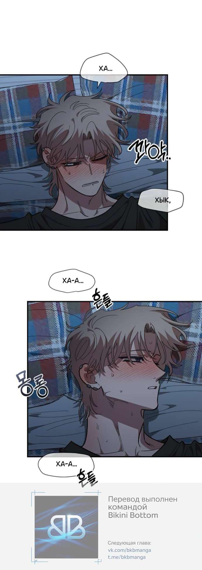 Read Комплекс друга детства RU Manga Online