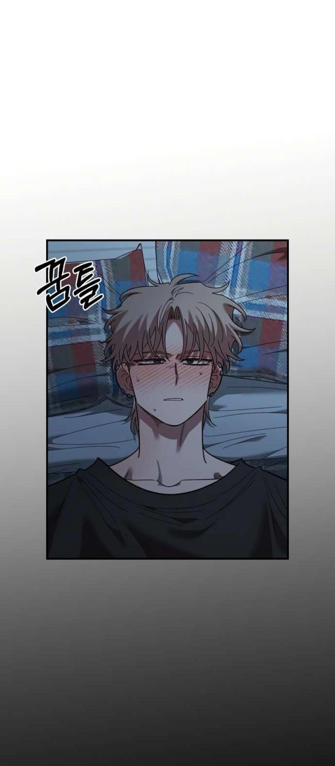 Read Комплекс друга детства RU Manga Online