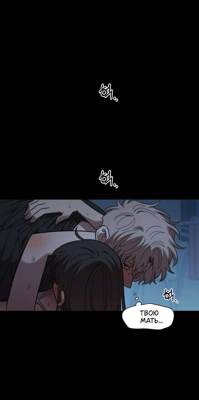 Read Комплекс друга детства RU Manga Online