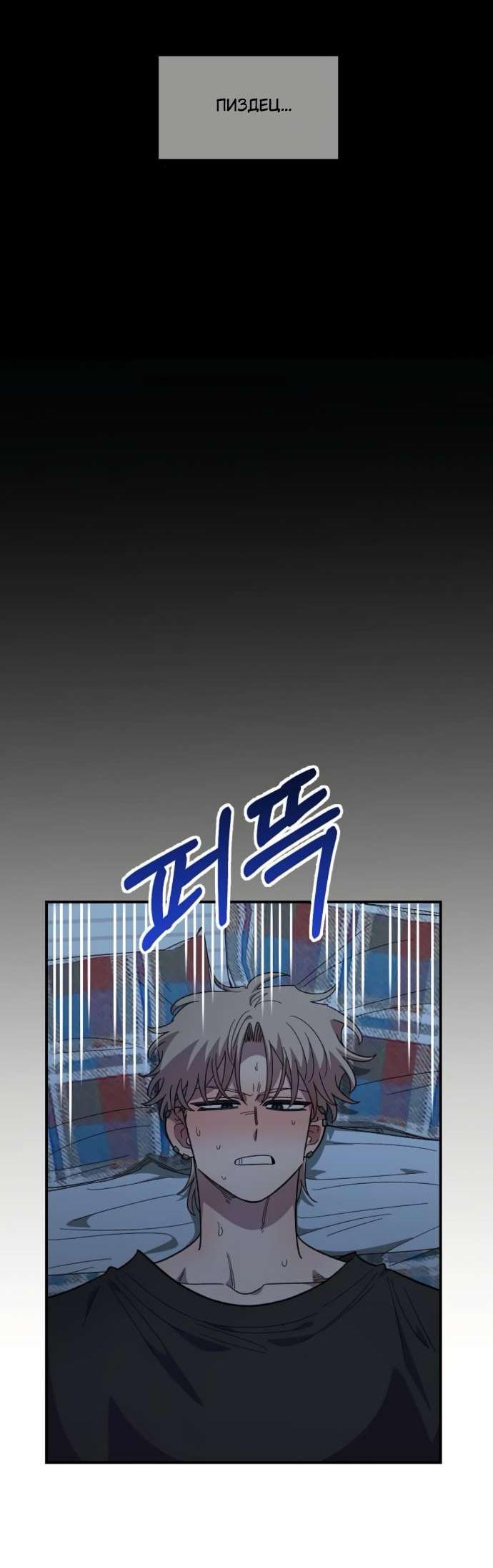 Read Комплекс друга детства RU Manga Online