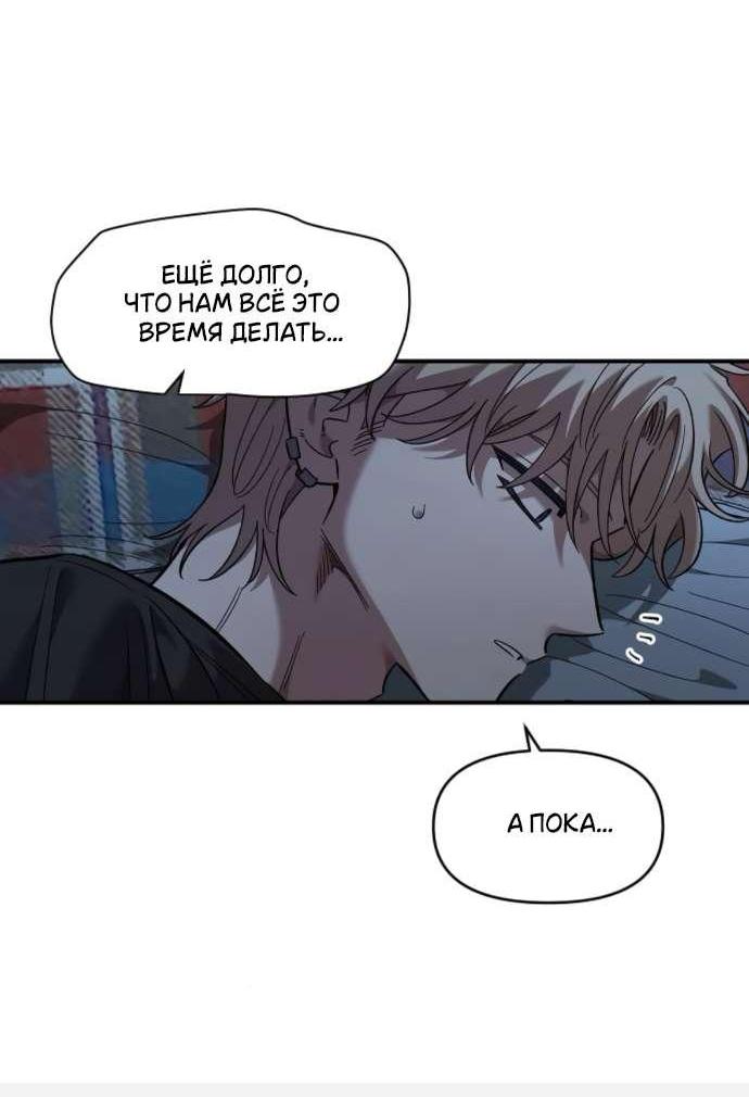 Read Комплекс друга детства RU Manga Online