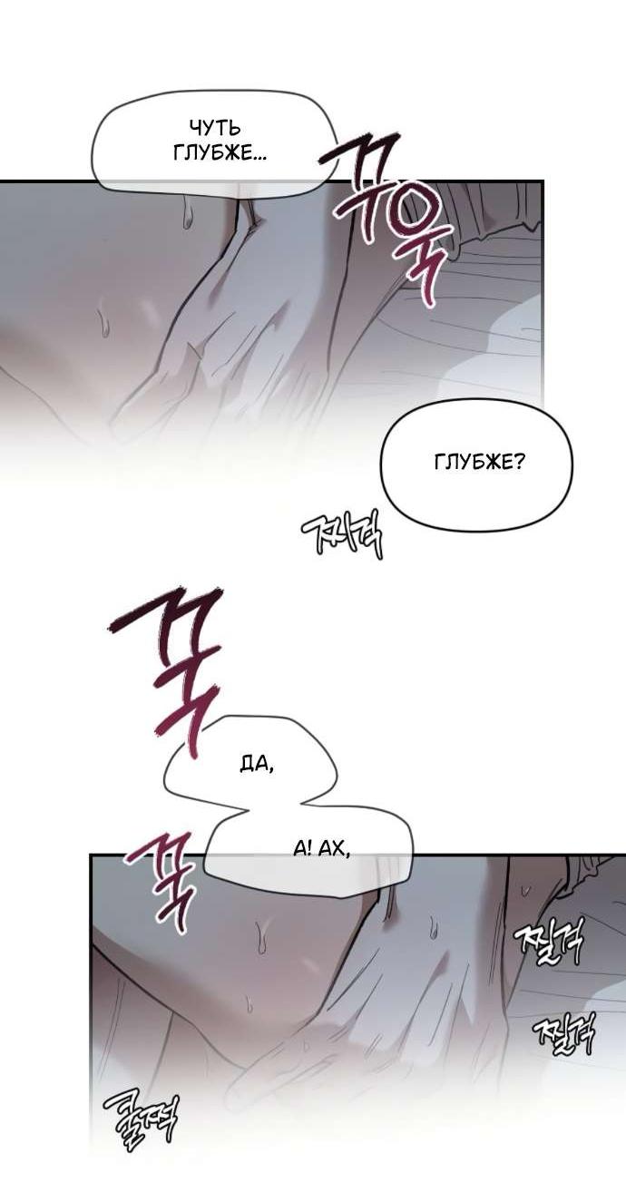 Read Комплекс друга детства RU Manga Online