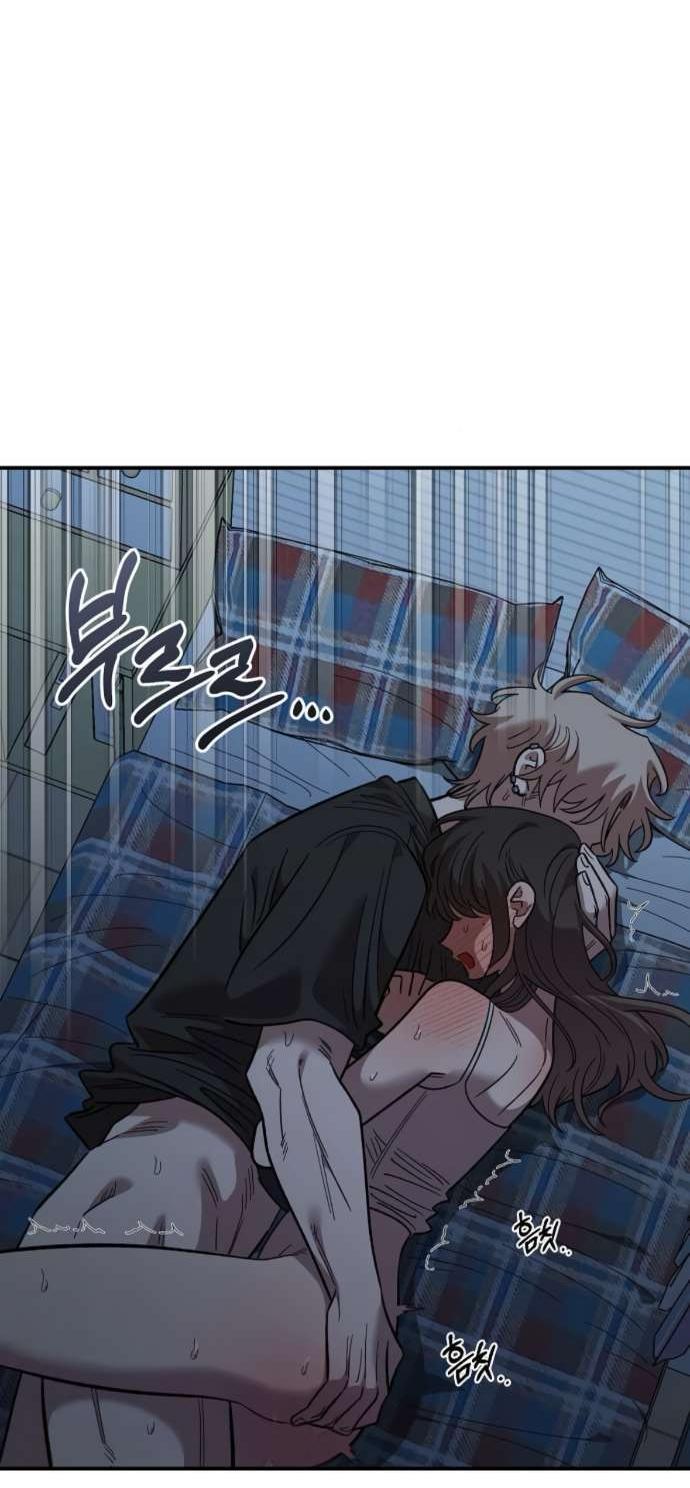Read Комплекс друга детства RU Manga Online