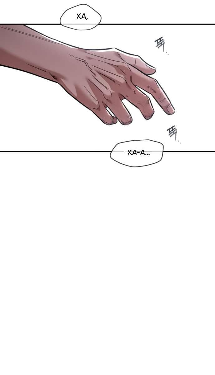 Read Комплекс друга детства RU Manga Online