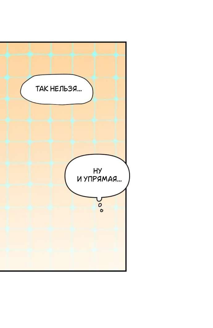 Read Комплекс друга детства RU Manga Online