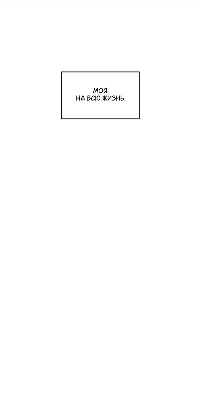 Read Комплекс друга детства RU Manga Online