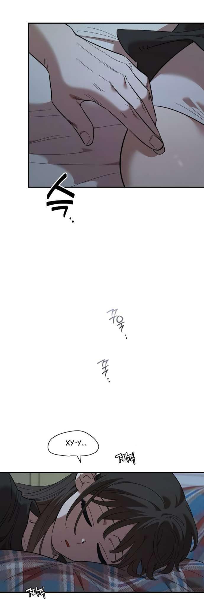Read Комплекс друга детства RU Manga Online
