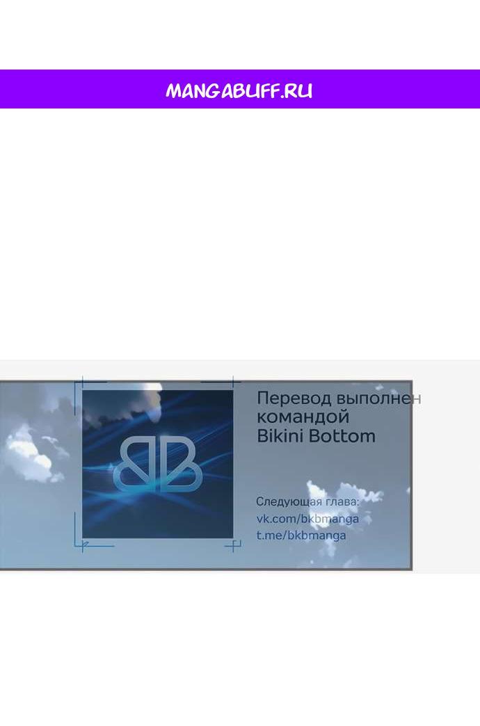 Read Комплекс друга детства RU Manga Online