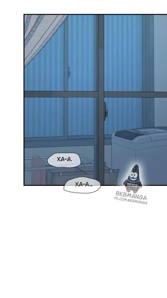 Read Комплекс друга детства RU Manga Online