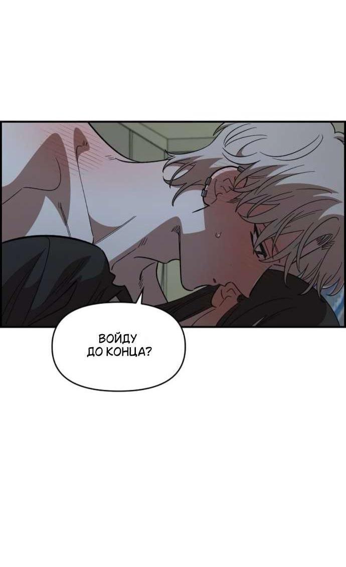 Read Комплекс друга детства RU Manga Online