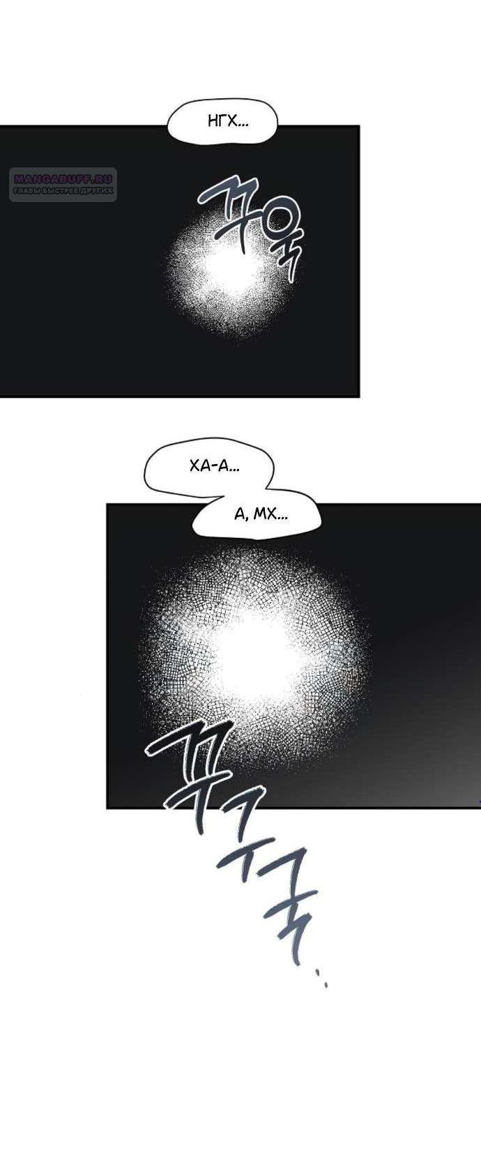 Read Комплекс друга детства RU Manga Online