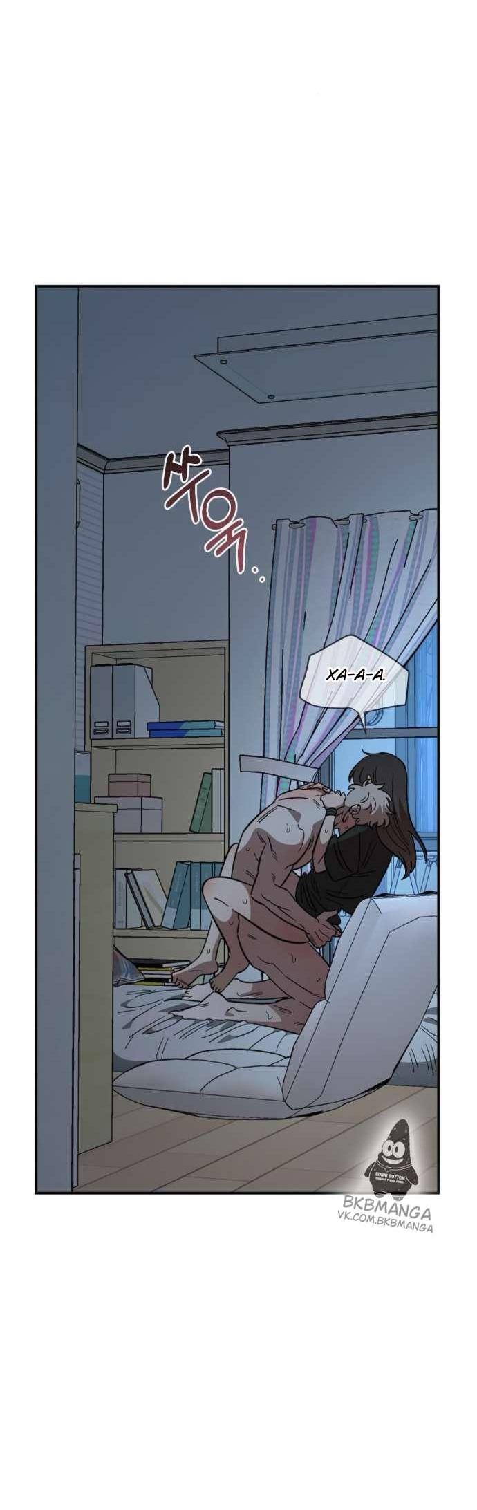 Read Комплекс друга детства RU Manga Online