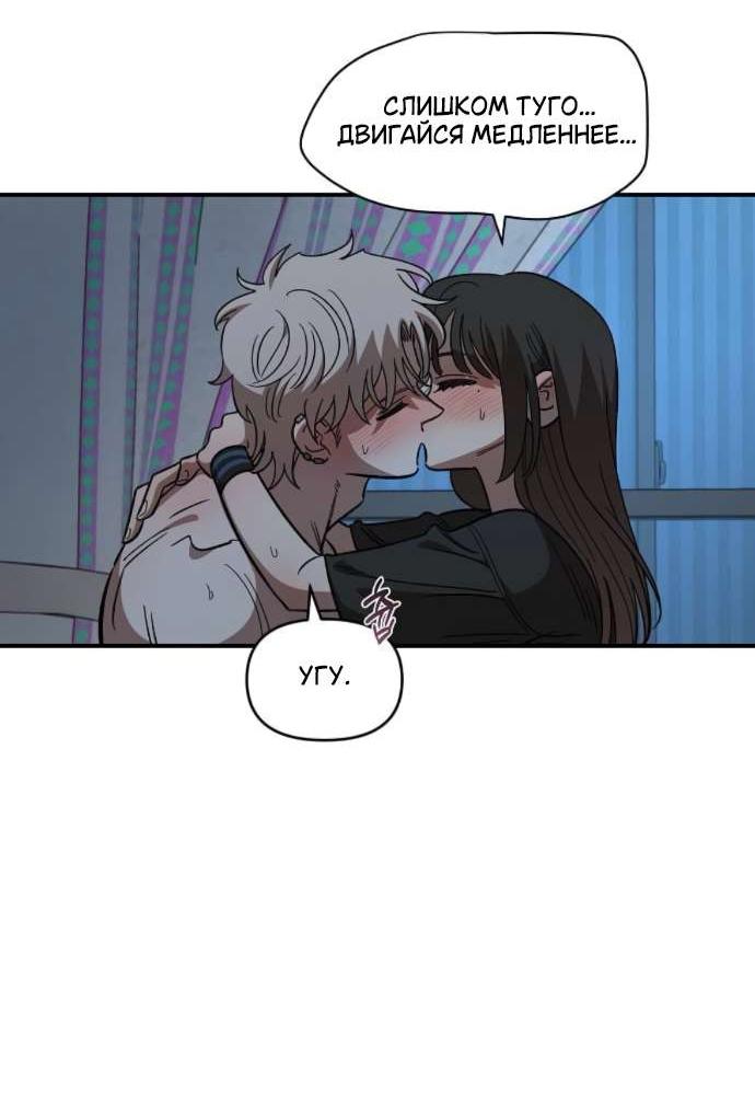 Read Комплекс друга детства RU Manga Online