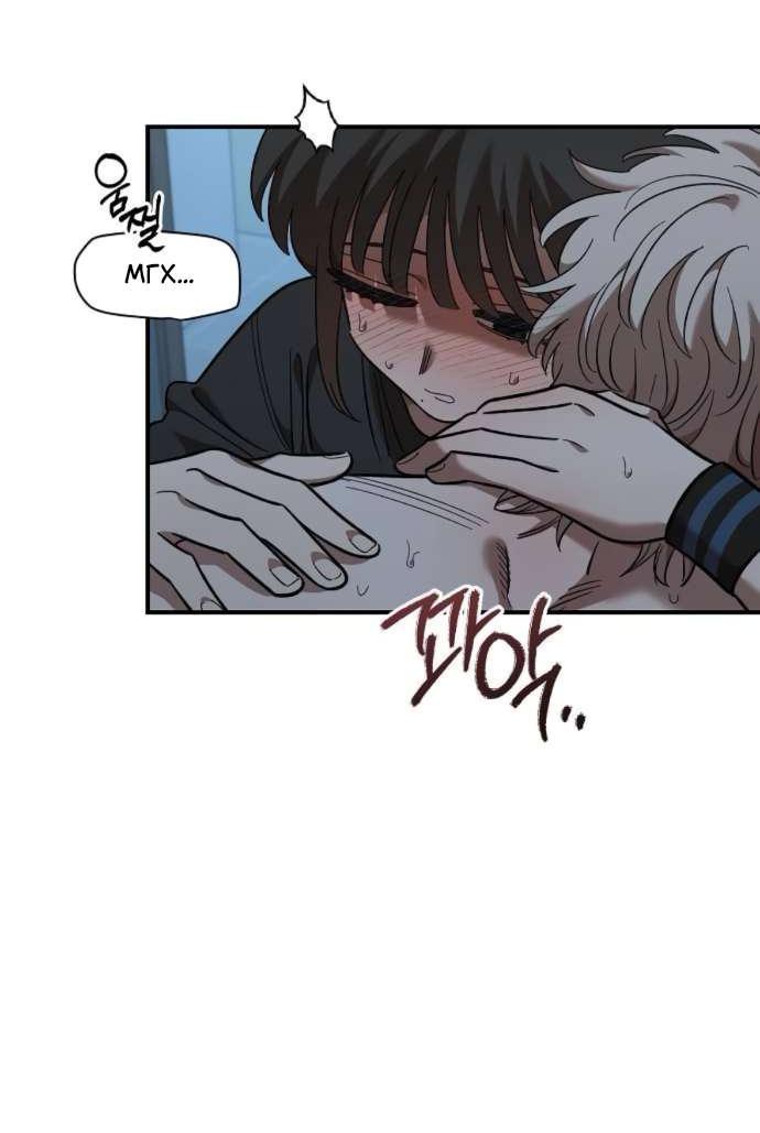 Read Комплекс друга детства RU Manga Online