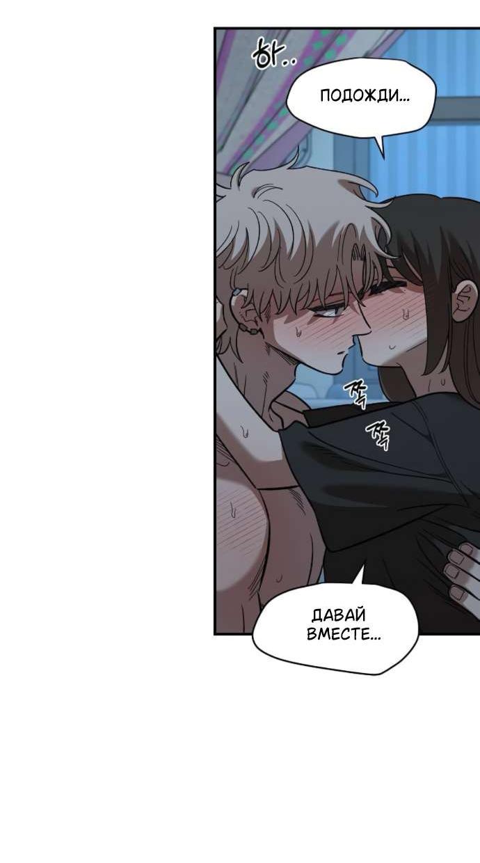 Read Комплекс друга детства RU Manga Online