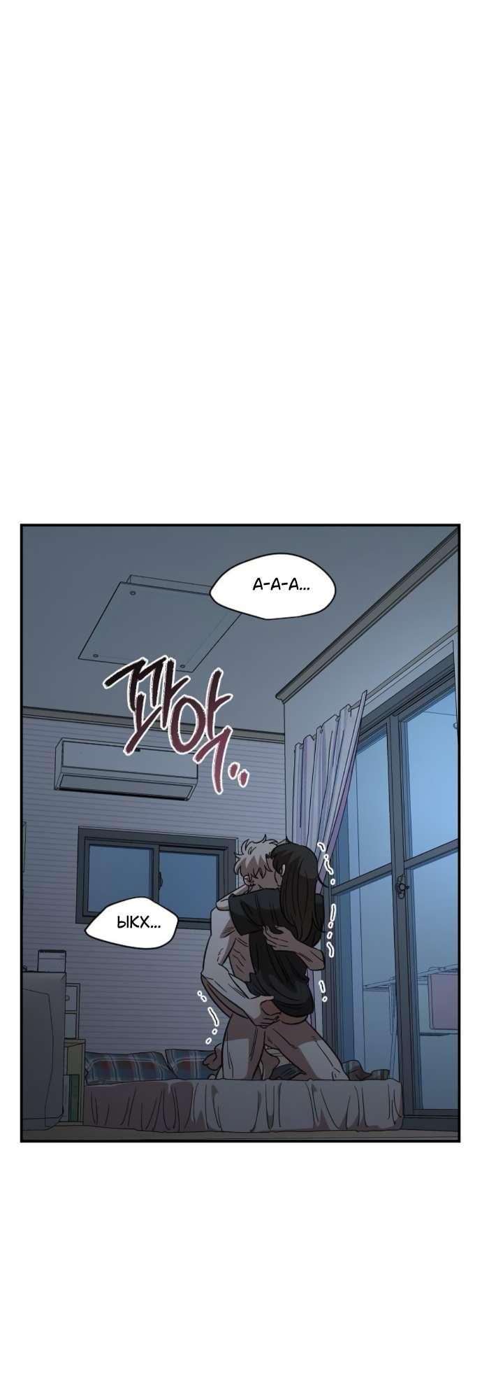 Read Комплекс друга детства RU Manga Online