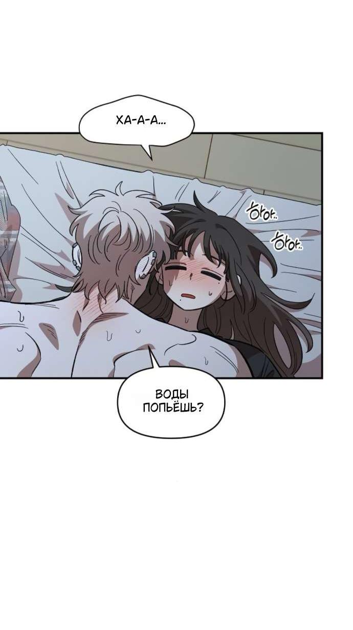 Read Комплекс друга детства RU Manga Online