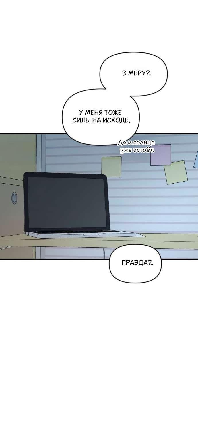 Read Комплекс друга детства RU Manga Online