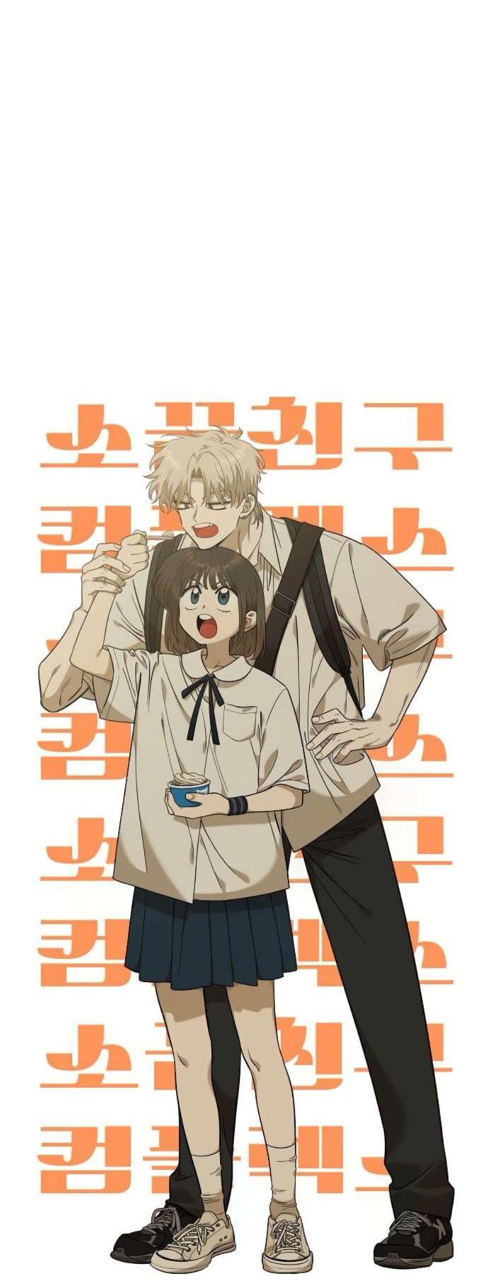 Read Комплекс друга детства RU Manga Online