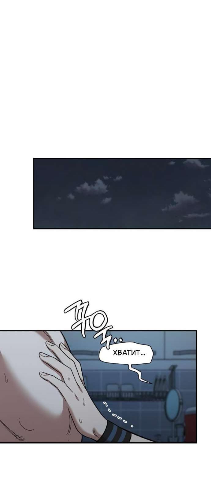 Read Комплекс друга детства RU Manga Online