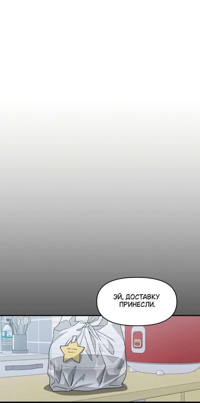 Read Комплекс друга детства RU Manga Online