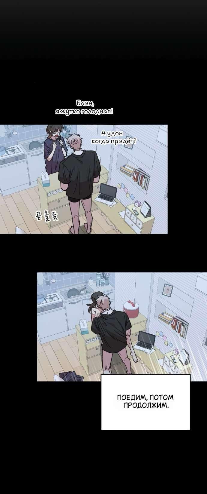 Read Комплекс друга детства RU Manga Online