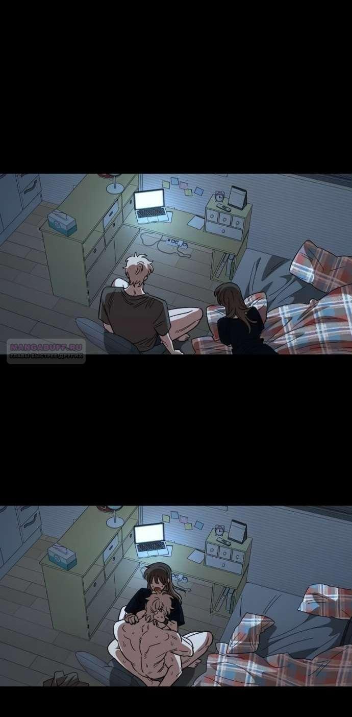 Read Комплекс друга детства RU Manga Online