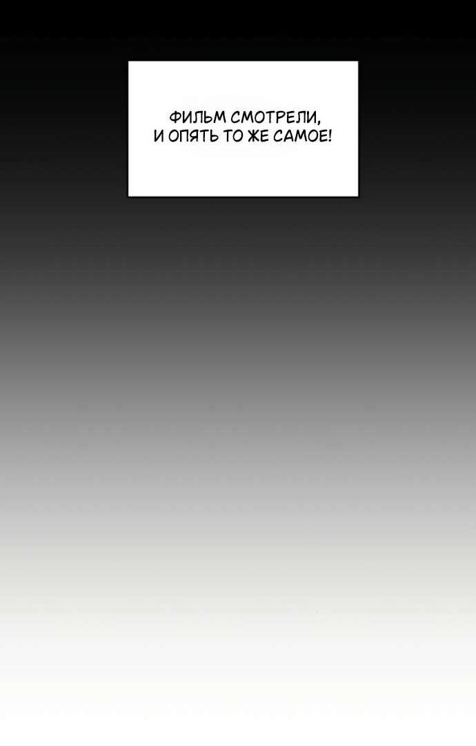 Read Комплекс друга детства RU Manga Online