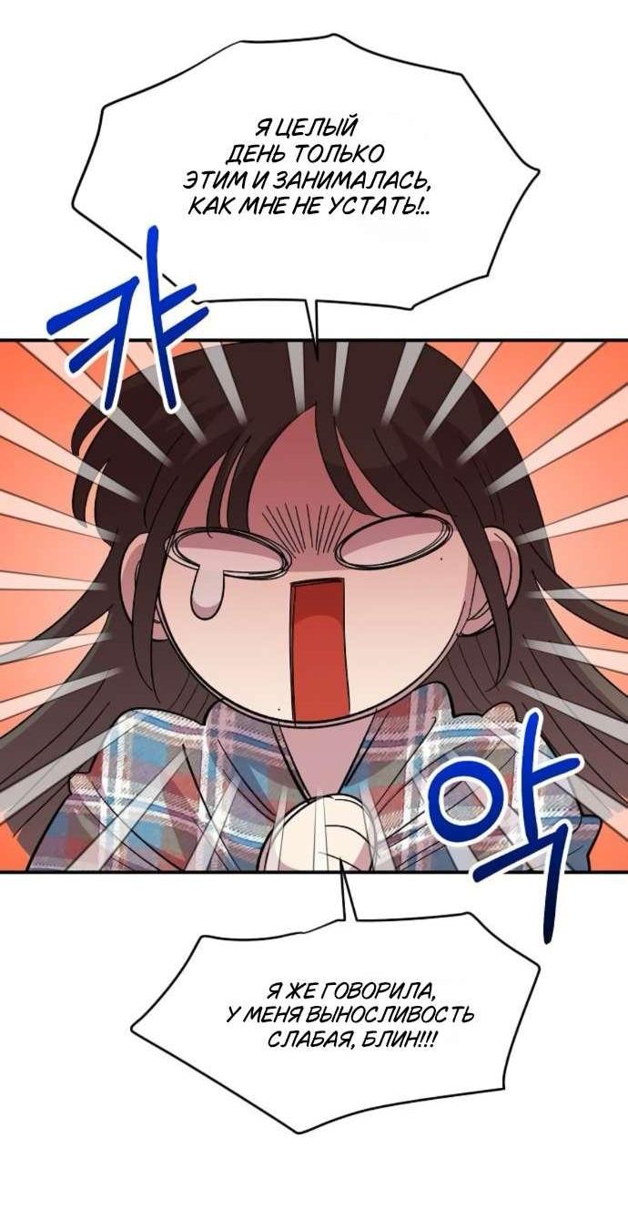 Read Комплекс друга детства RU Manga Online