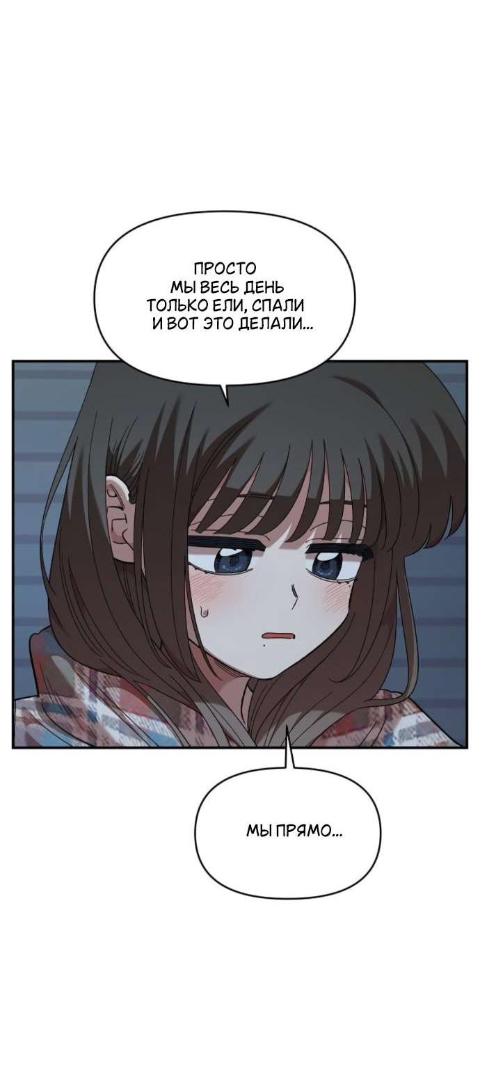 Read Комплекс друга детства RU Manga Online