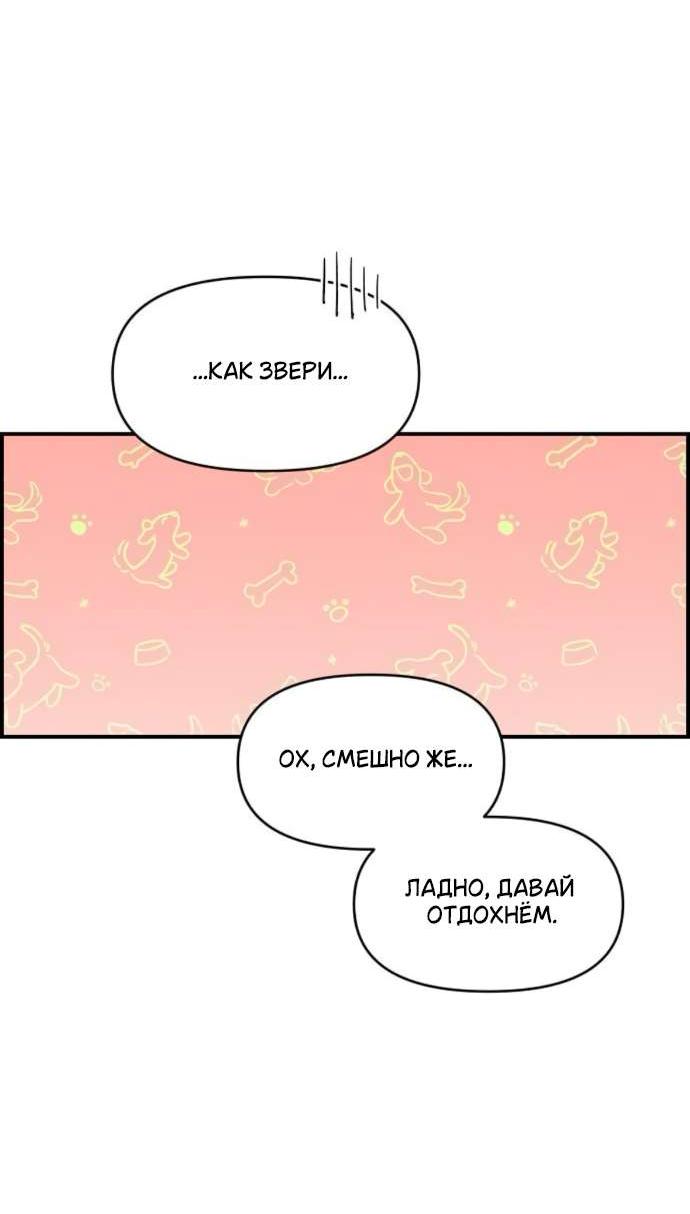 Read Комплекс друга детства RU Manga Online