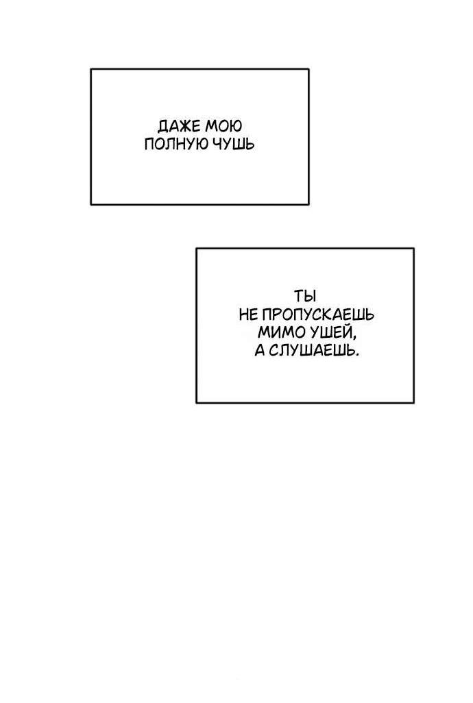 Read Комплекс друга детства RU Manga Online