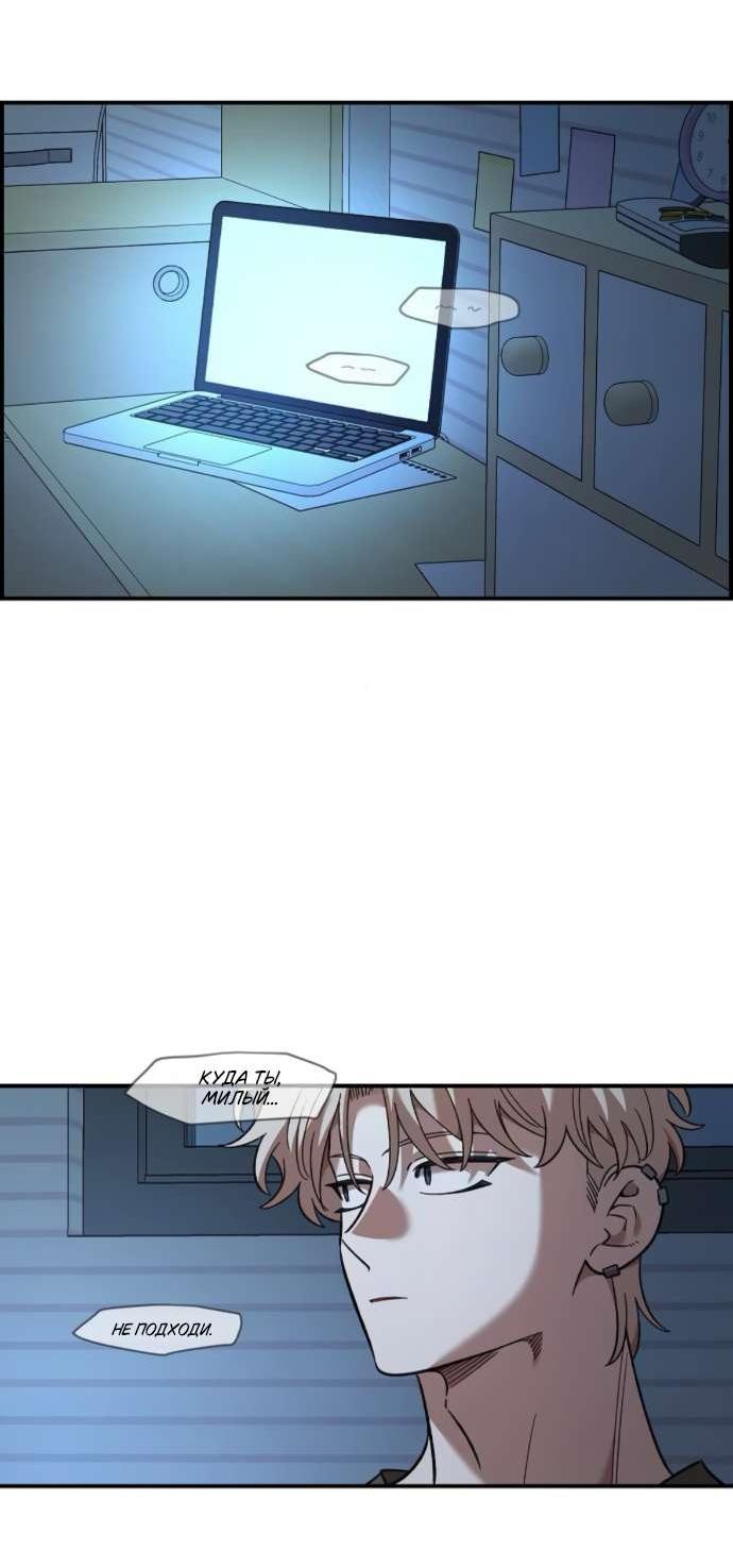 Read Комплекс друга детства RU Manga Online
