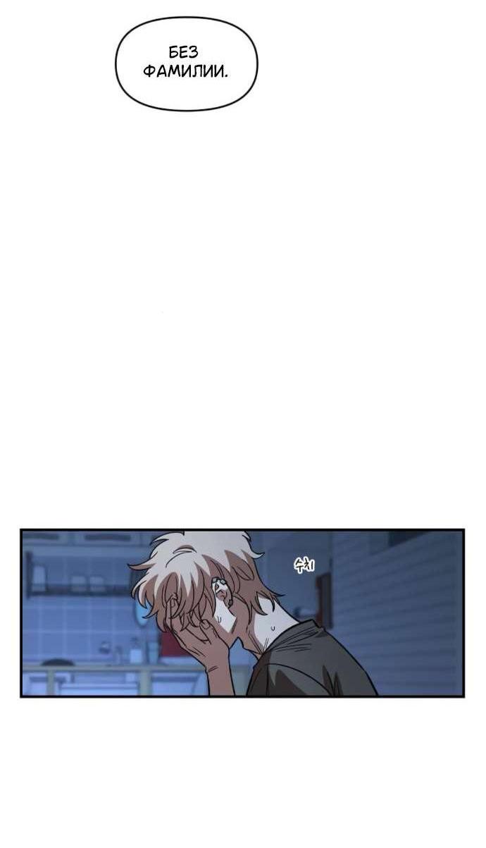Read Комплекс друга детства RU Manga Online