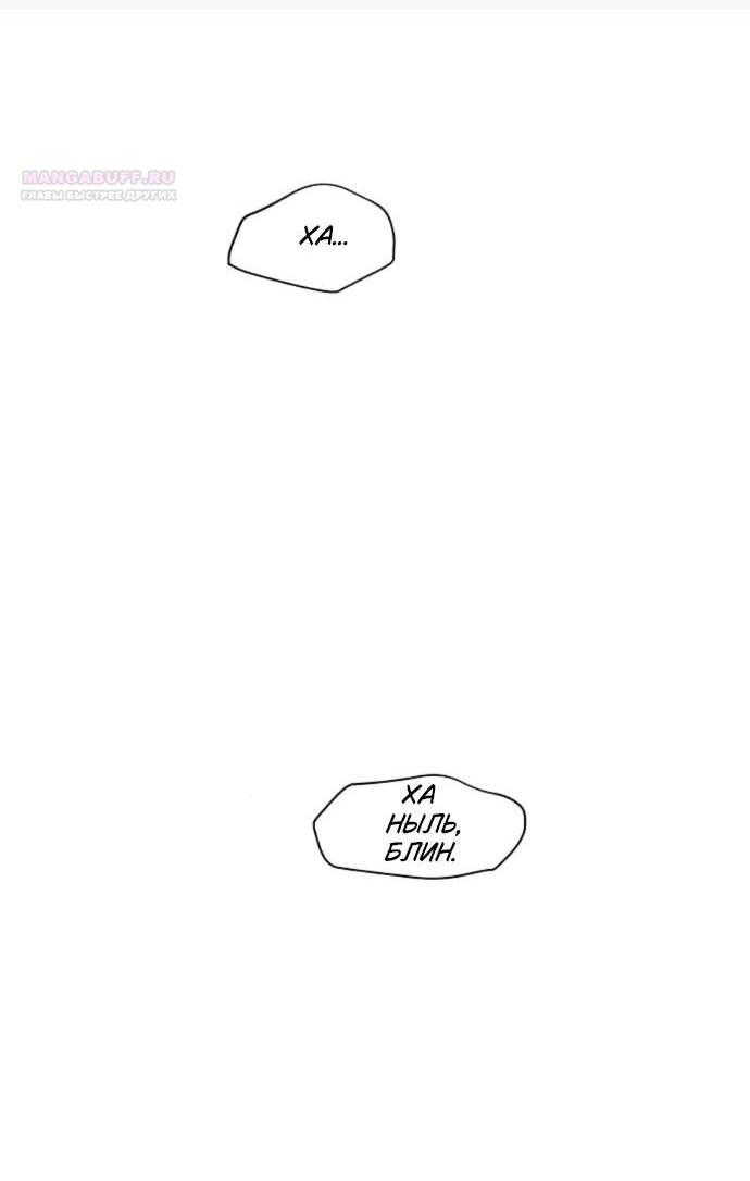 Read Комплекс друга детства RU Manga Online