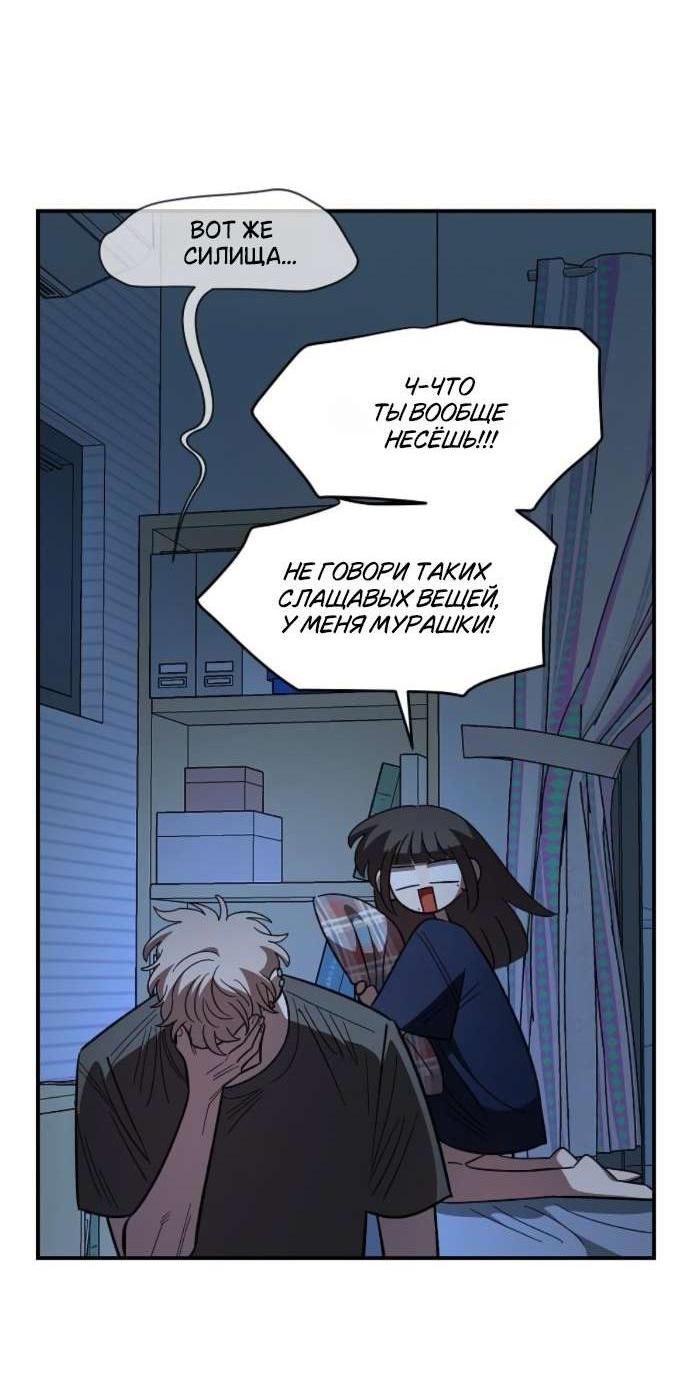 Read Комплекс друга детства RU Manga Online