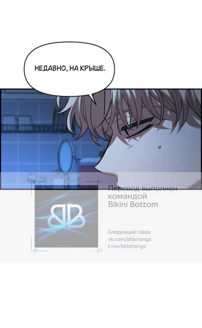 Read Комплекс друга детства RU Manga Online
