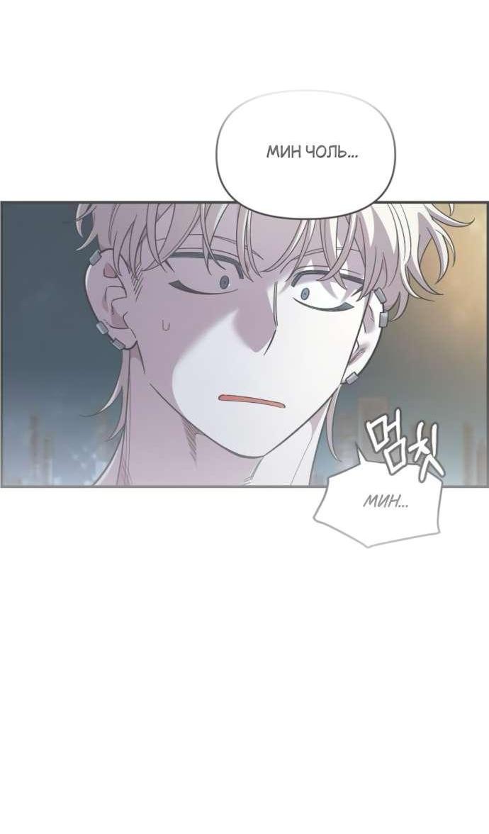 Read Комплекс друга детства RU Manga Online