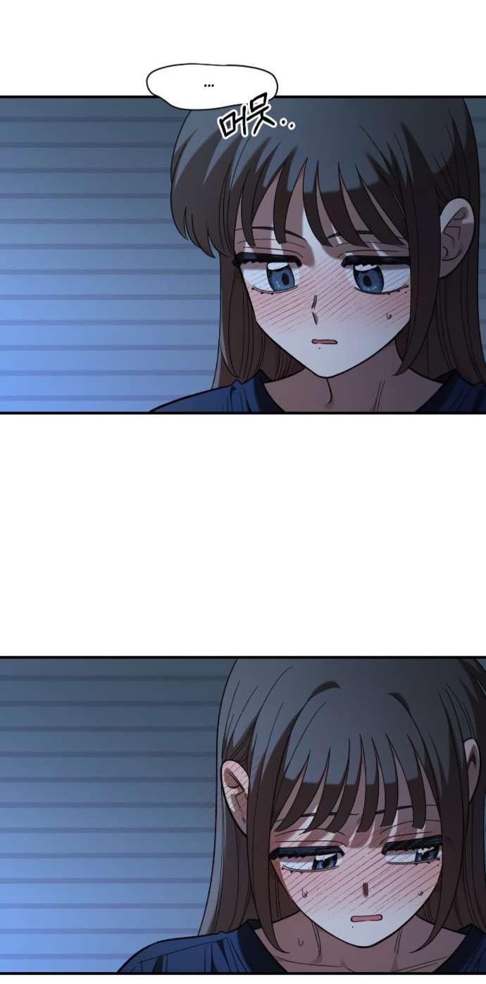 Read Комплекс друга детства RU Manga Online