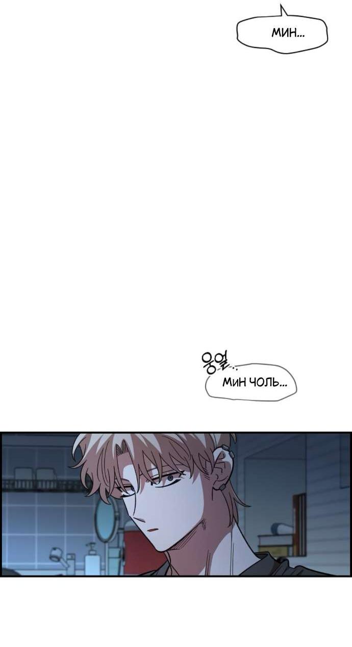 Read Комплекс друга детства RU Manga Online