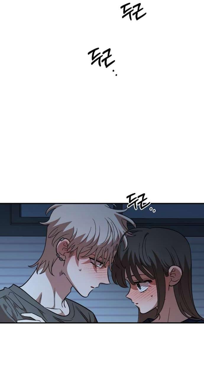 Read Комплекс друга детства RU Manga Online