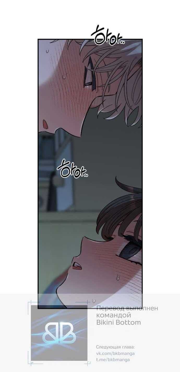 Read Комплекс друга детства RU Manga Online